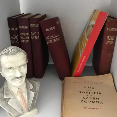 Utopia Residences Kazantzakis House